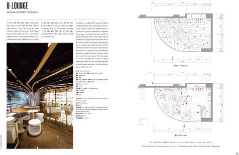 2013 ANNUAL INTERIOR DETAIL 17-18 SET