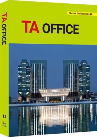 TA- THEME ARCH.(1-2-3) SET