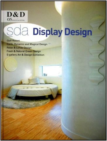 D&D/05:SDA:DISPLAY DESIGN