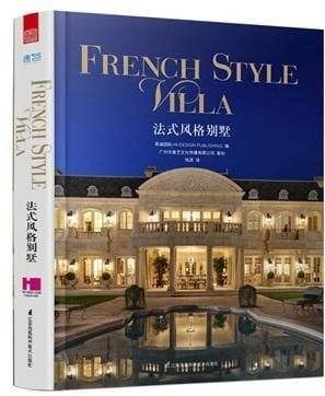 FRENCH STYLE VILLA
