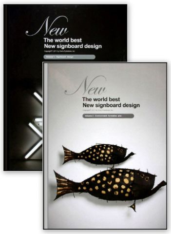 THE WORLD BEST NEW SIGNBOARD DESIGN 1-2 SET