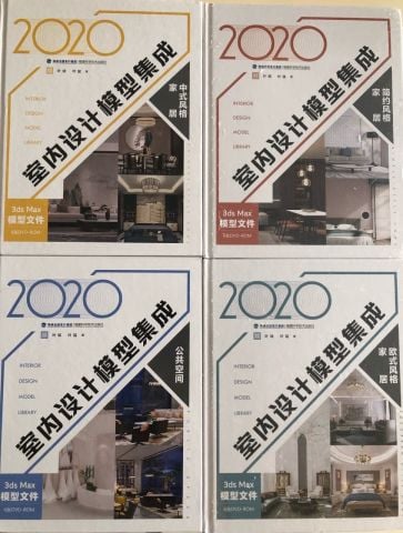 2020 3D MAX INTERIOR DESIGN MODEL LIBRARY