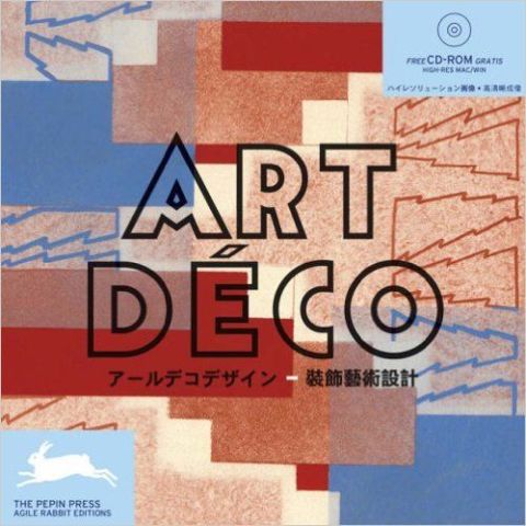 ART DECO (CD'Lİ) PEPIN