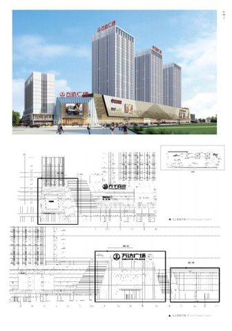 CPDD BIBLE A BIBLE FOR COMMERCIAL PROPERTY DEVELOPMENT&DESIGN