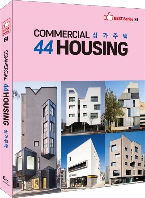 COMMERCIAL 44 HOUSING - BEST SERIES 2