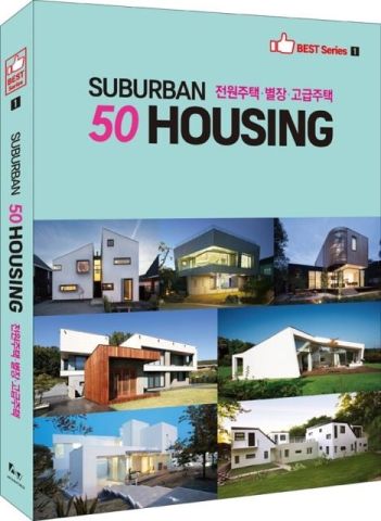SUBURBAN 50 HOUSING - BEST SERIES 1