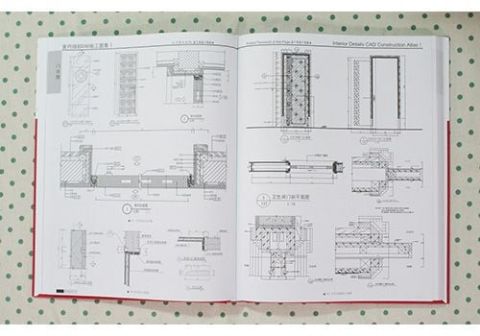 INTERIOR DETAILS CAD CONS. -CHN.(4 VOL)