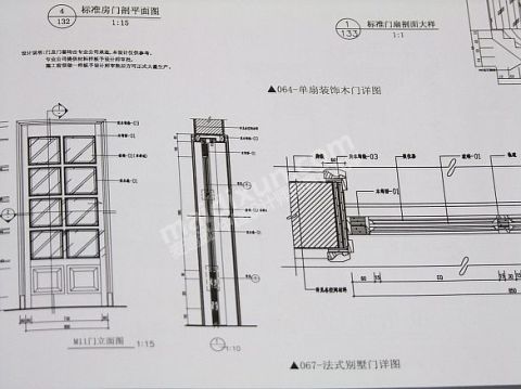 INTERIOR DETAILS CAD CONS. -CHN.(4 VOL)