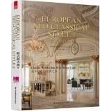 EUROPEAN NEO-CLASSICAL STYLE 2