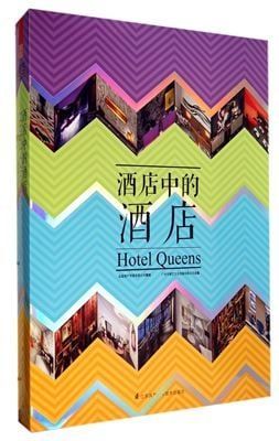 HOTEL QUEENS