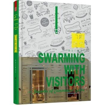 SWARMING WITH VISITORS