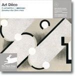 ART DECO (CD'Lİ)