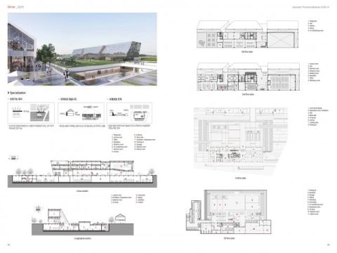 2018 ARCHITECTURE COMPETITION ANN. ( IX-X )