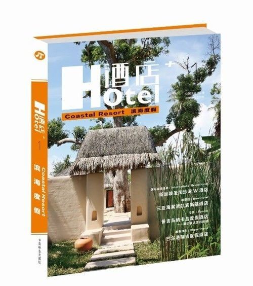 HOTEL + 1-2-3-4'LÜ SET - JTART