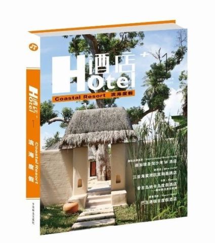 HOTEL + 1-2-3-4'LÜ SET - JTART