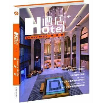 HOTEL + 1-2-3-4'LÜ SET - JTART