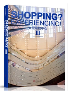 SHOPPING EXPERIENCE III
