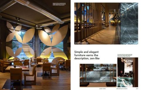 NIGHT FEVER 4 -HOSPITALITY DESIGN