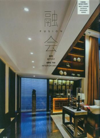 FUSION-ERIC TAI INTERIOR DESIGN