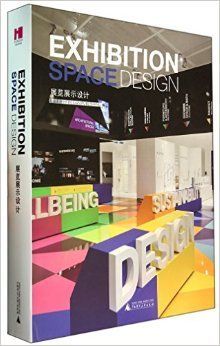 EXHIBITION SPACE DESIGN-HI DESIGN