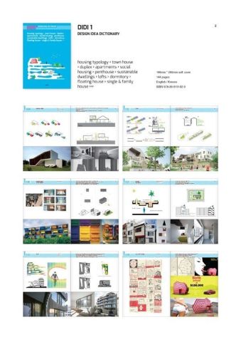 DIDI/ DESIGN IDEA DICTIONARY