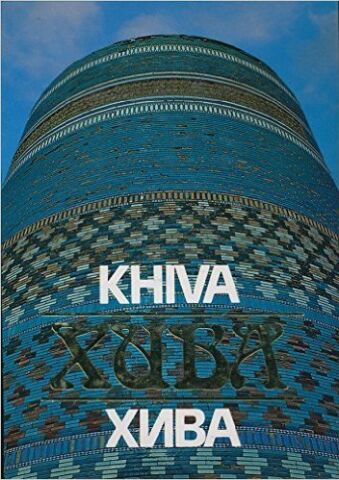 KHIVA XUBA XNBA [KUTULU]