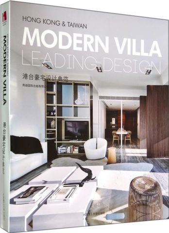 HONG KONG&TAIWAN MODERN VILLA LEADING DESIGN