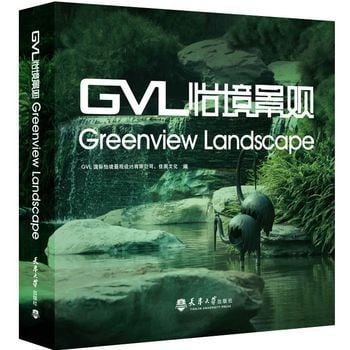 GREENVIEW LANDSCAPE