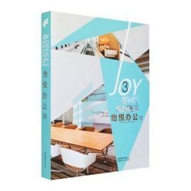 JOY OFFICE DESIGN III