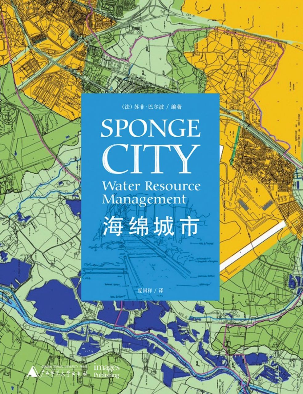 SPONGE CITY : WATER RESOURCE MANAGEMENT