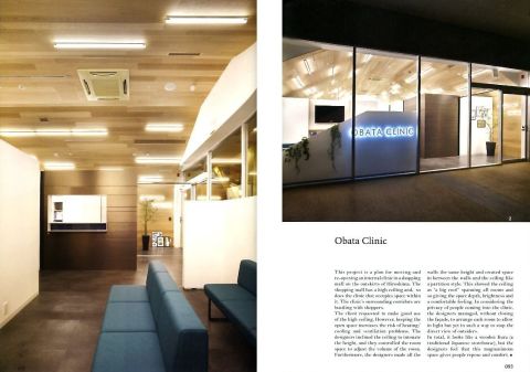 CLINIC PLANNING DESIGN