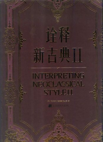 INTERPRETING NEOCLASSICAL STYLE II