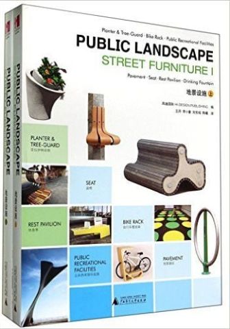 PUBLIC LANDSCAPE STREET FURNITURE I-II SET