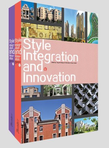 STYLE INTEGRATION AND INNOVATION I-II SET