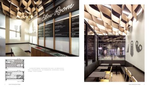 LEISURE CATERING STORE DESIGN