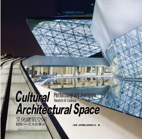 CULTURAL ARCHITECTURAL SPACES
