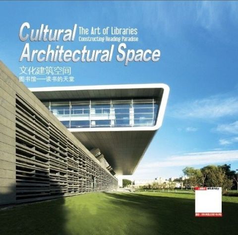 CULTURAL ARCHITECTURAL SPACES