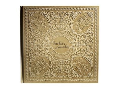 HIRKA-İ SAADET