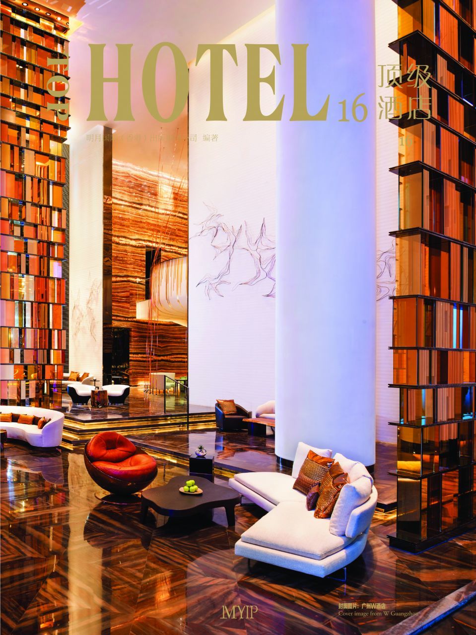 TOP HOTEL 16