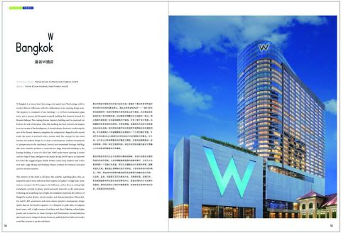 TOP HOTEL 17