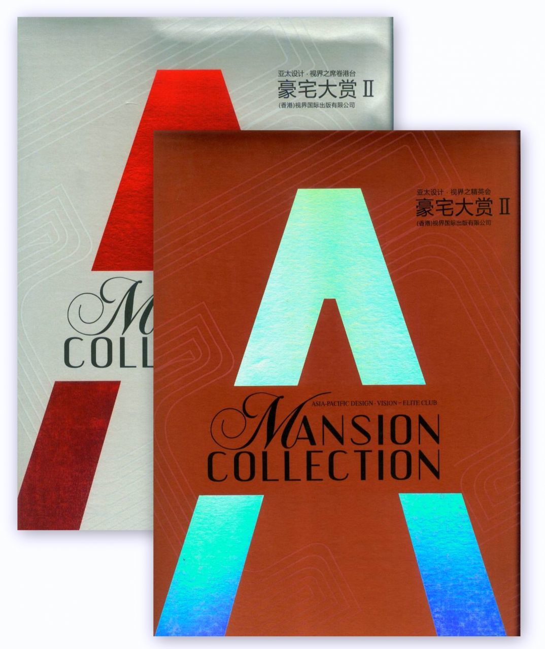 ASIA PASIFIC MANSION COLLECTION I  (2 VOL)