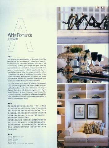 ASIA PASIFIC MANSION COLLECTION I  (2 VOL)