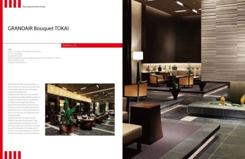 SHOP & INTERIOR DESIGN