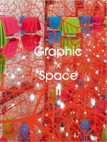 GRAPHIC X SPACE II