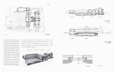 UNDERGROUND SPACE PLANNING & DESIGN