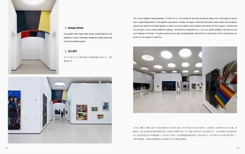 UNDERGROUND SPACE PLANNING & DESIGN