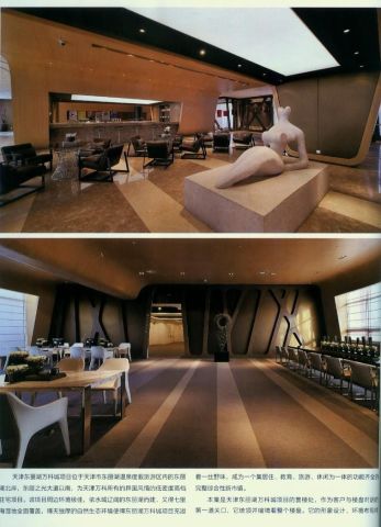 GRAVITY SALES CENTER DESIGN- VI