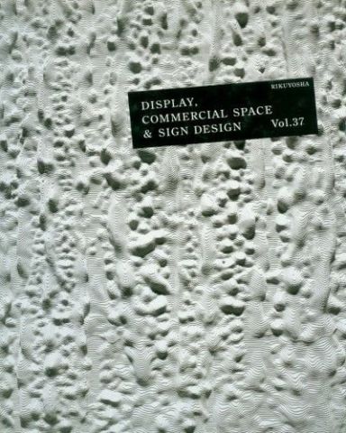DISPLAY COMMERCIAL SPACE&SIGN DESIGN VOL:37