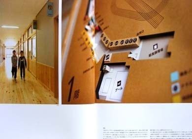 DISPLAY COMMERCIAL SPACE&SIGN DESIGN VOL:37