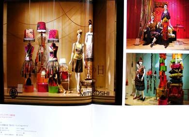 DISPLAY COMMERCIAL SPACE&SIGN DESIGN VOL:37